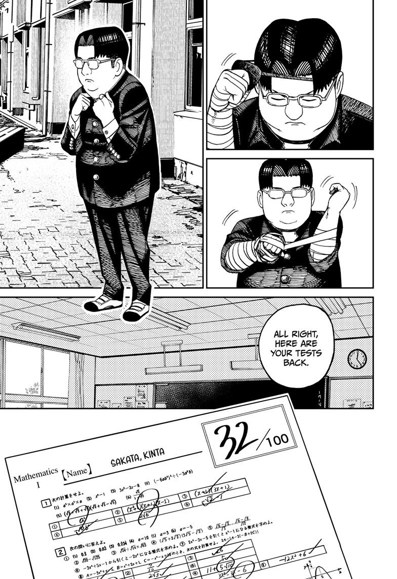 Dandadan Chap 99 - Next Chap 100