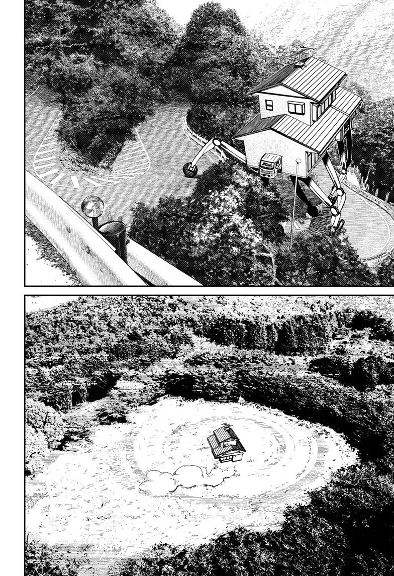 Dandadan Chap 91 - Next Chap 92