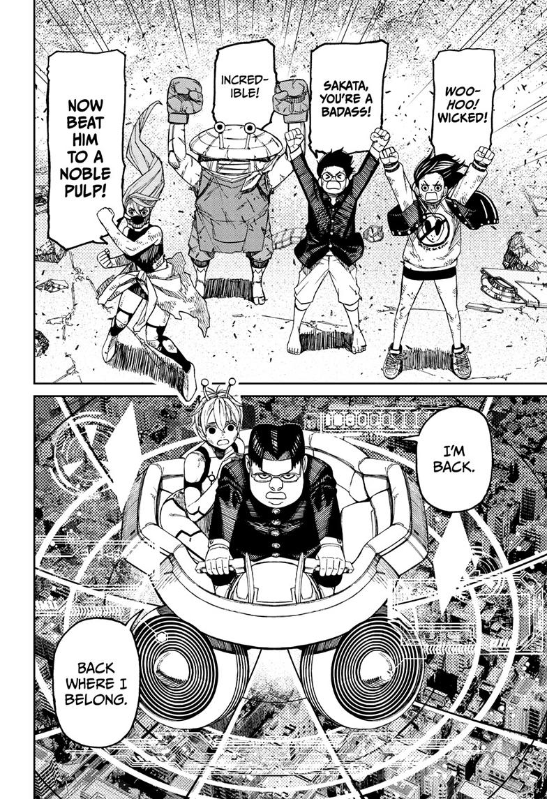Dandadan Chap 115 - Next Chap 116
