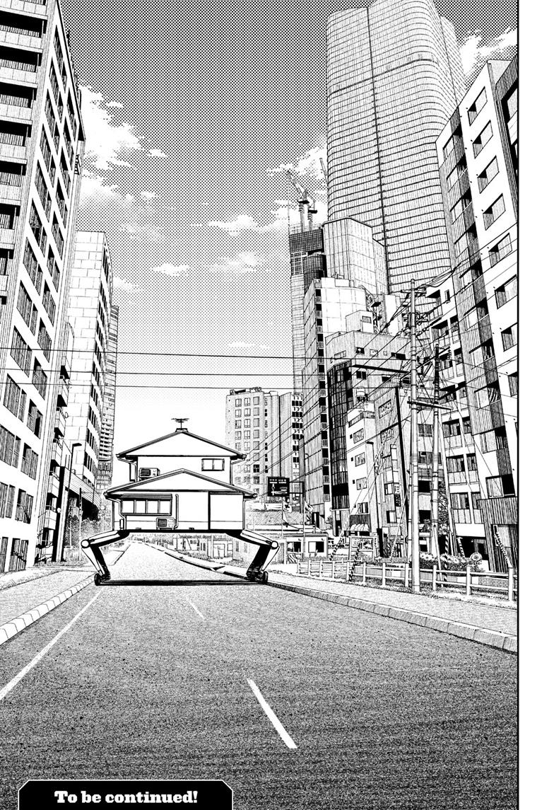 Dandadan Chap 118 - Next Chap 119