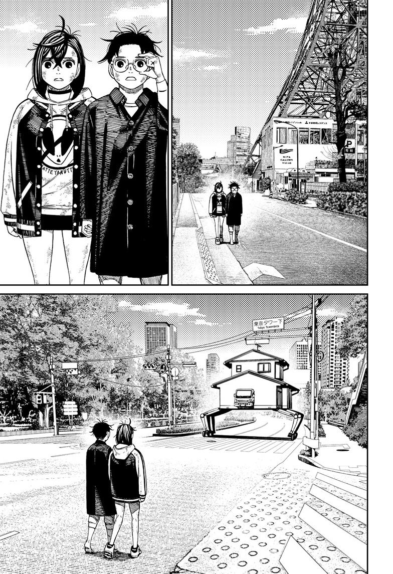 Dandadan Chap 118 - Next Chap 119