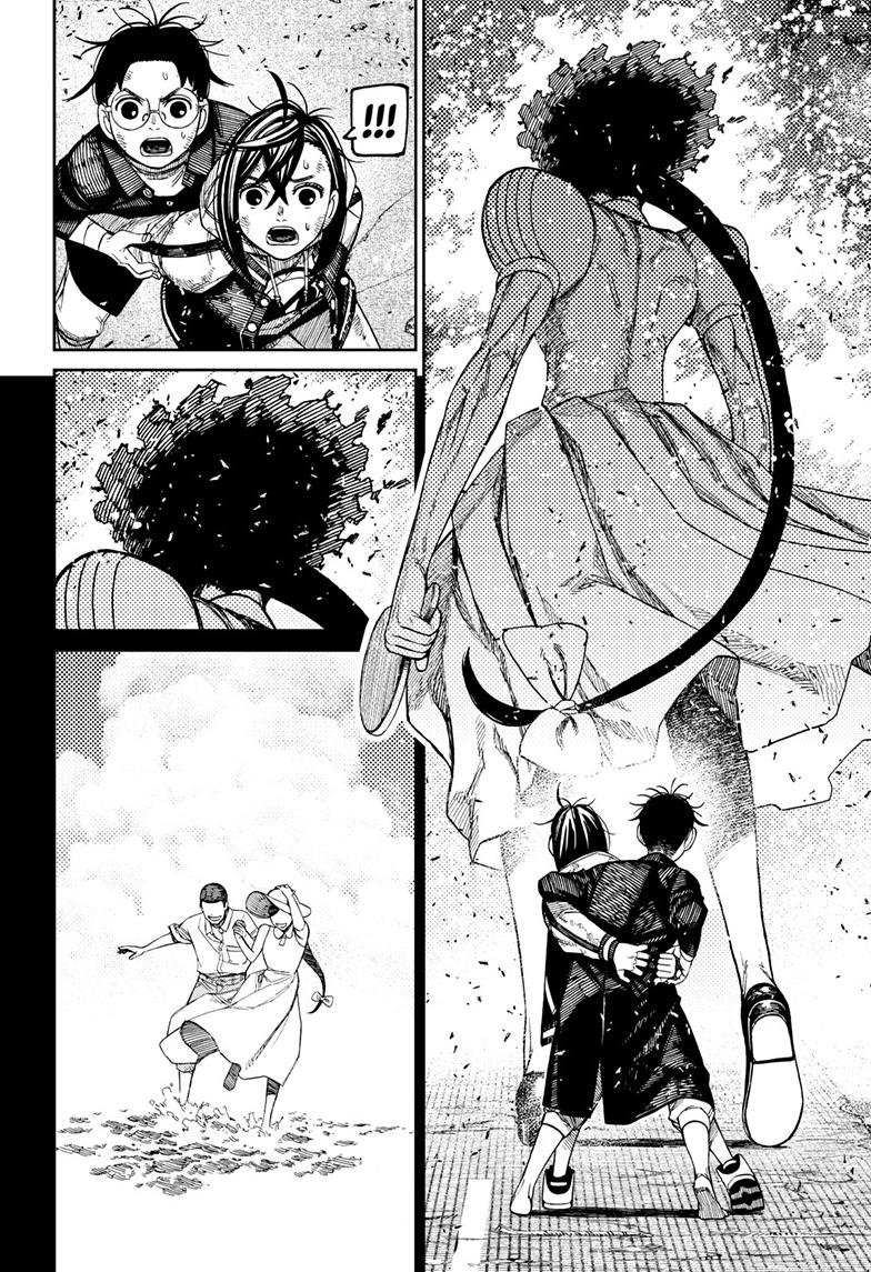 Dandadan Chap 118 - Next Chap 119