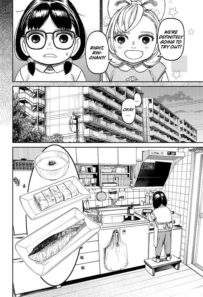 Dandadan Chap 124 - Next Chap 125
