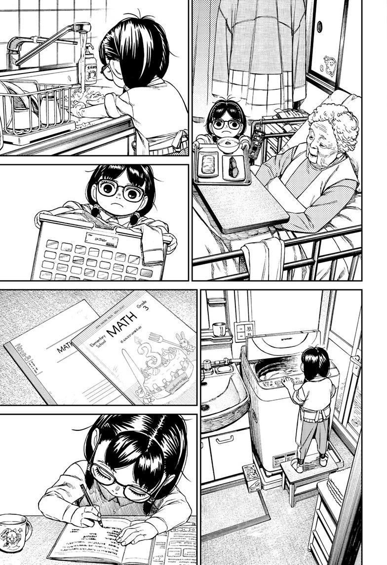 Dandadan Chap 124 - Next Chap 125