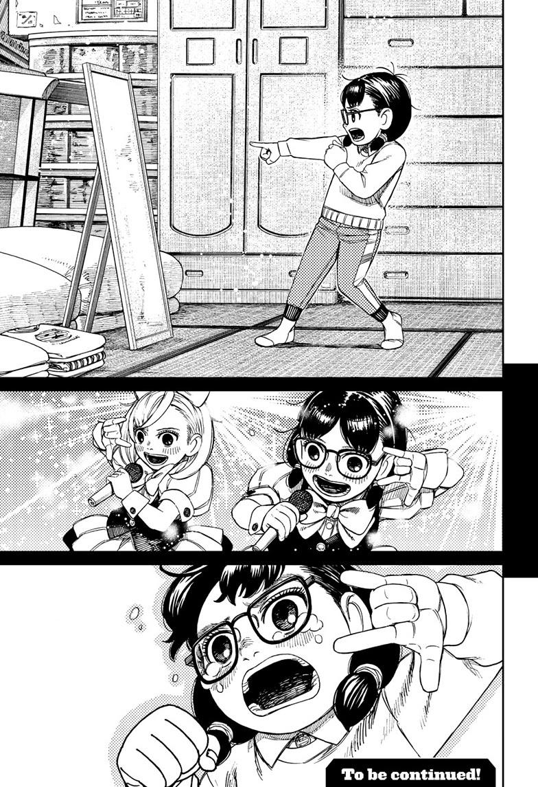 Dandadan Chap 124 - Next Chap 125