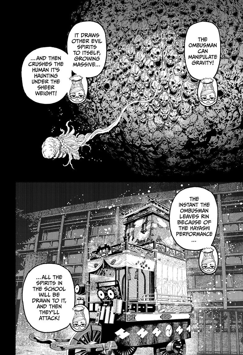 Dandadan Chap 125 - Next Chap 126