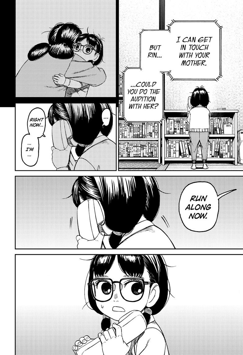 Dandadan Chap 125 - Next Chap 126