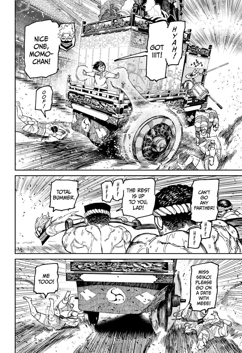 Dandadan Chap 126 - Next Chap 127