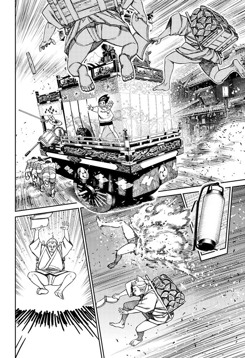 Dandadan Chap 126 - Next Chap 127