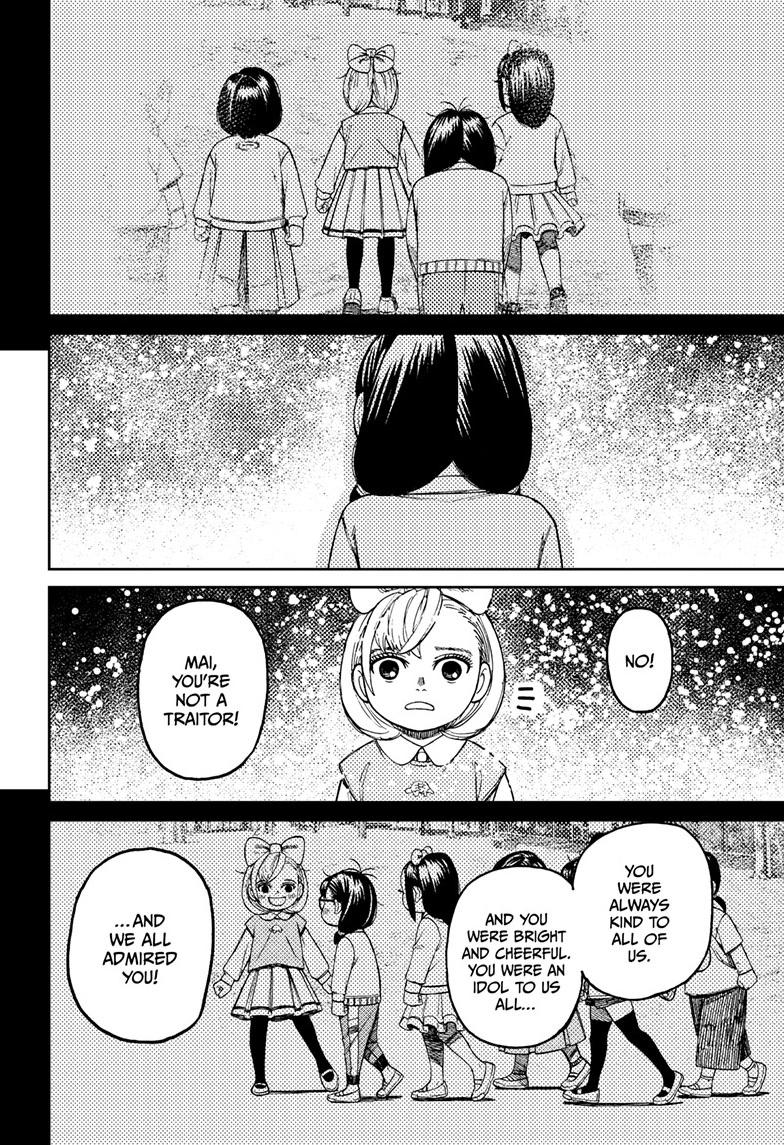 Dandadan Chap 128 - Next Chap 129