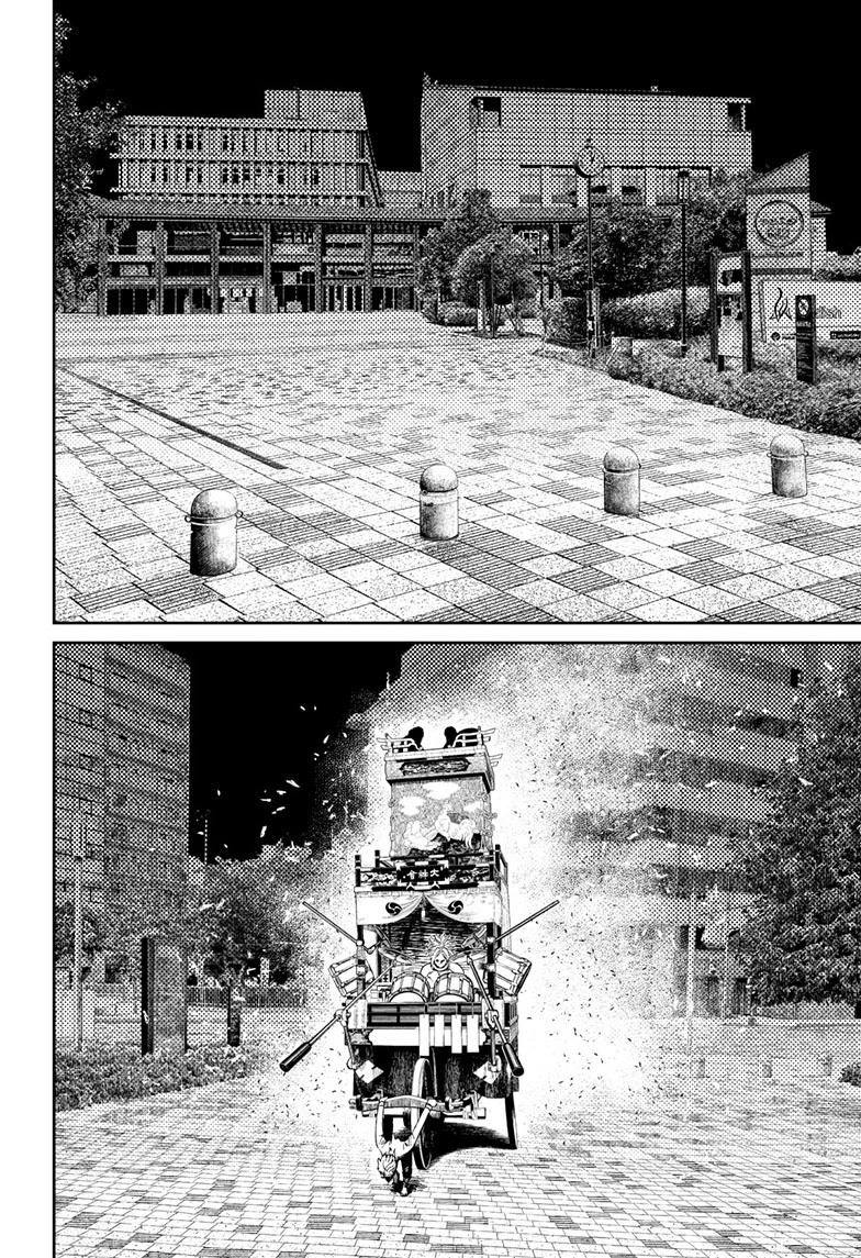 Dandadan Chap 128 - Next Chap 129