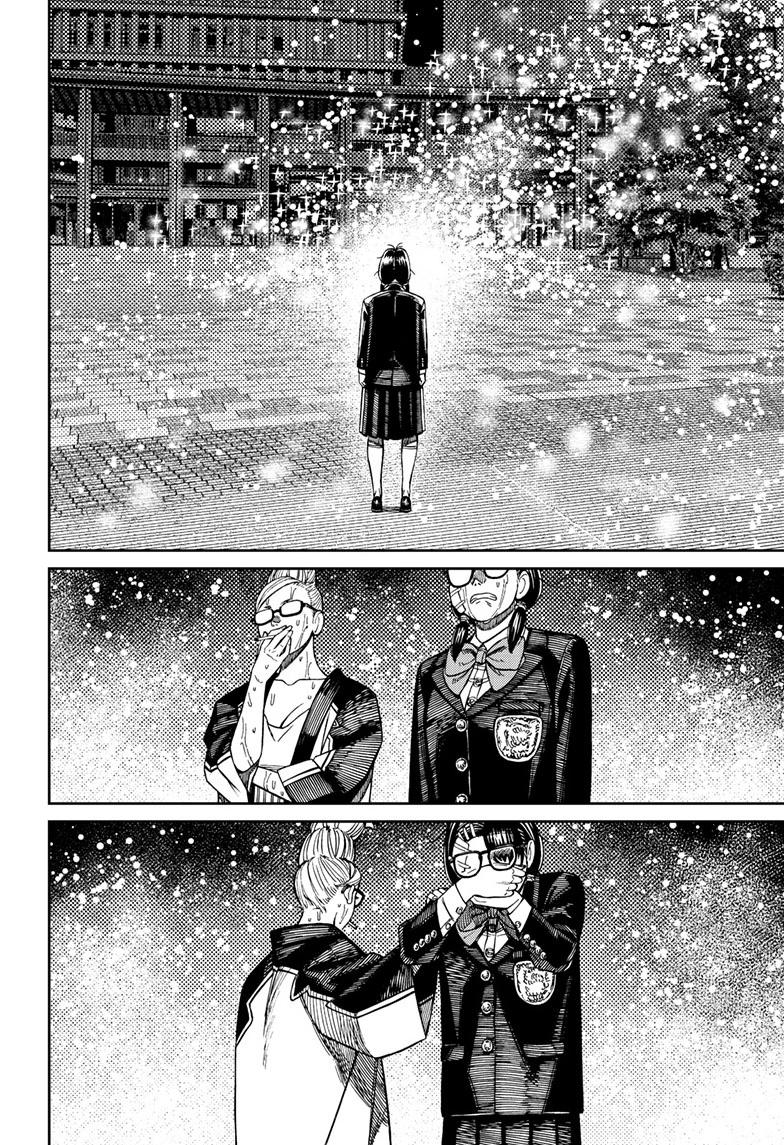 Dandadan Chap 128 - Next Chap 129