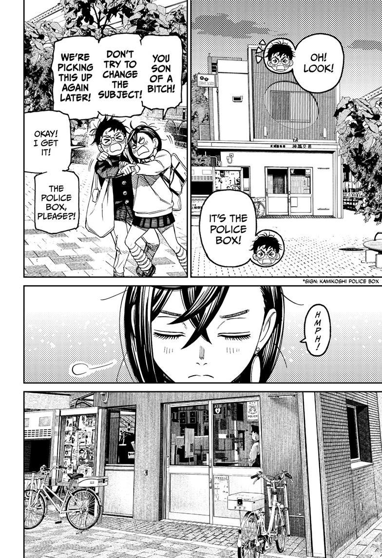 Dandadan Chap 129 - Next Chap 130
