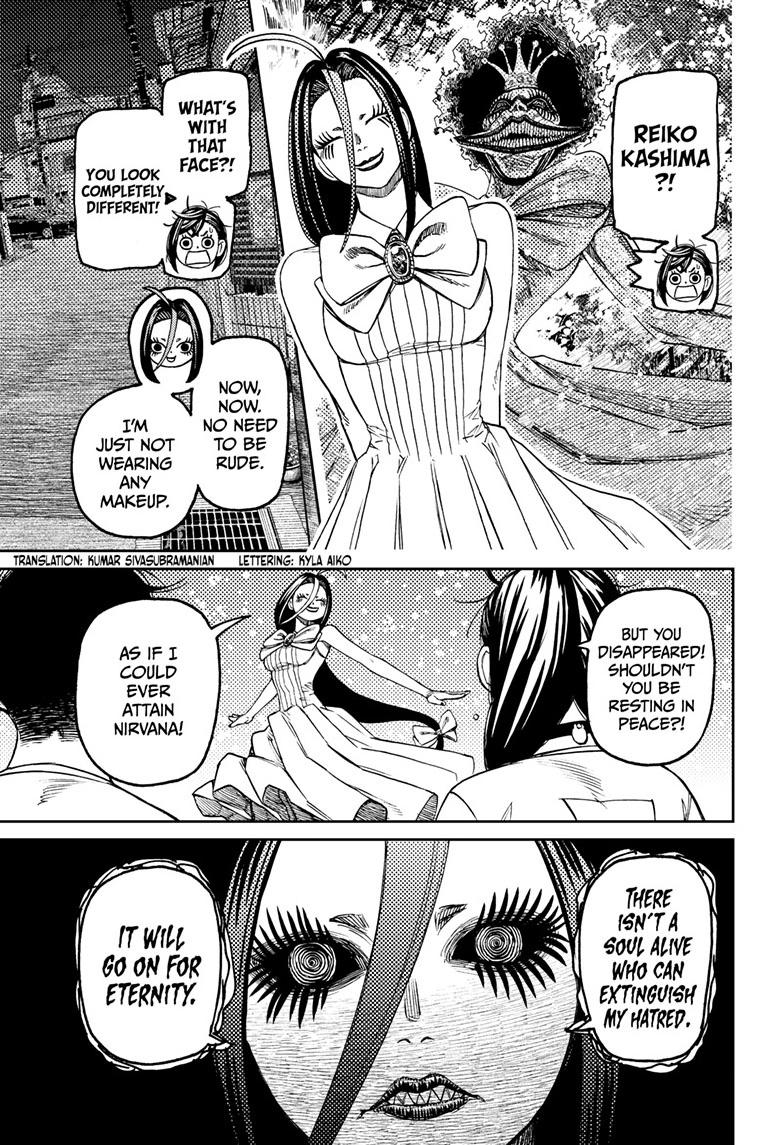 Dandadan Chap 120 - Next Chap 121
