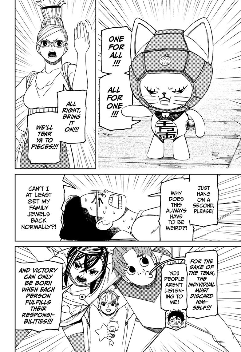 Dandadan Chap 121 - Next Chap 122