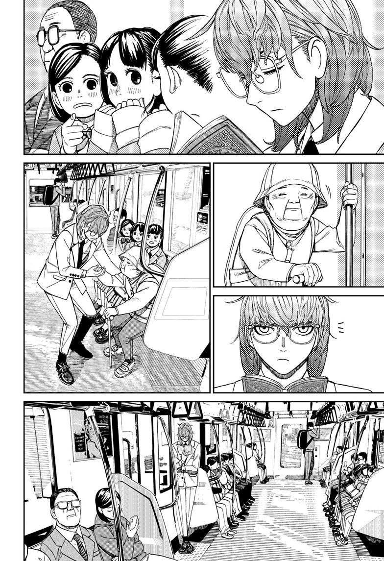 Dandadan Chap 121 - Next Chap 122