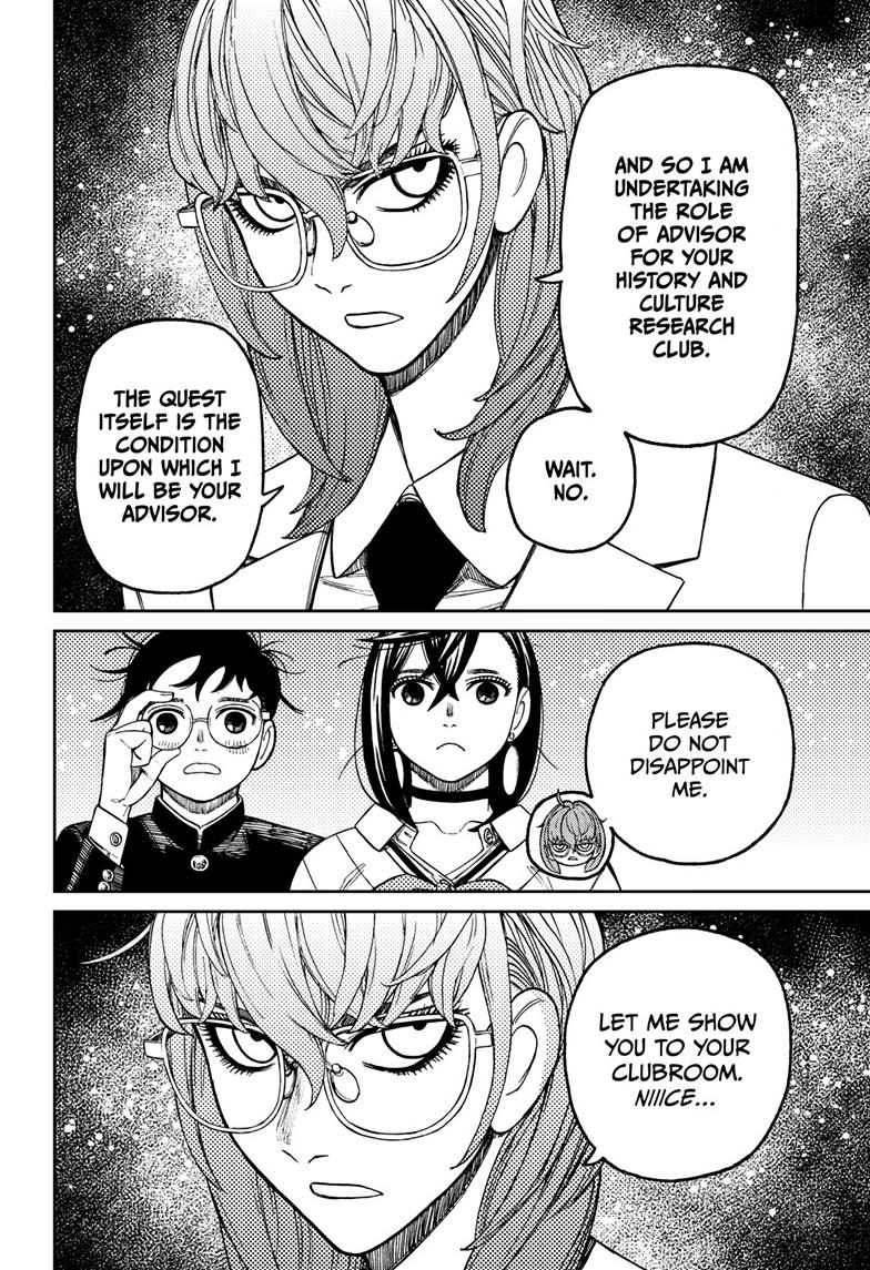 Dandadan Chap 122 - Next Chap 123