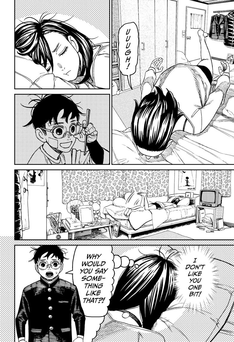 Dandadan Chap 123 - Next Chap 124