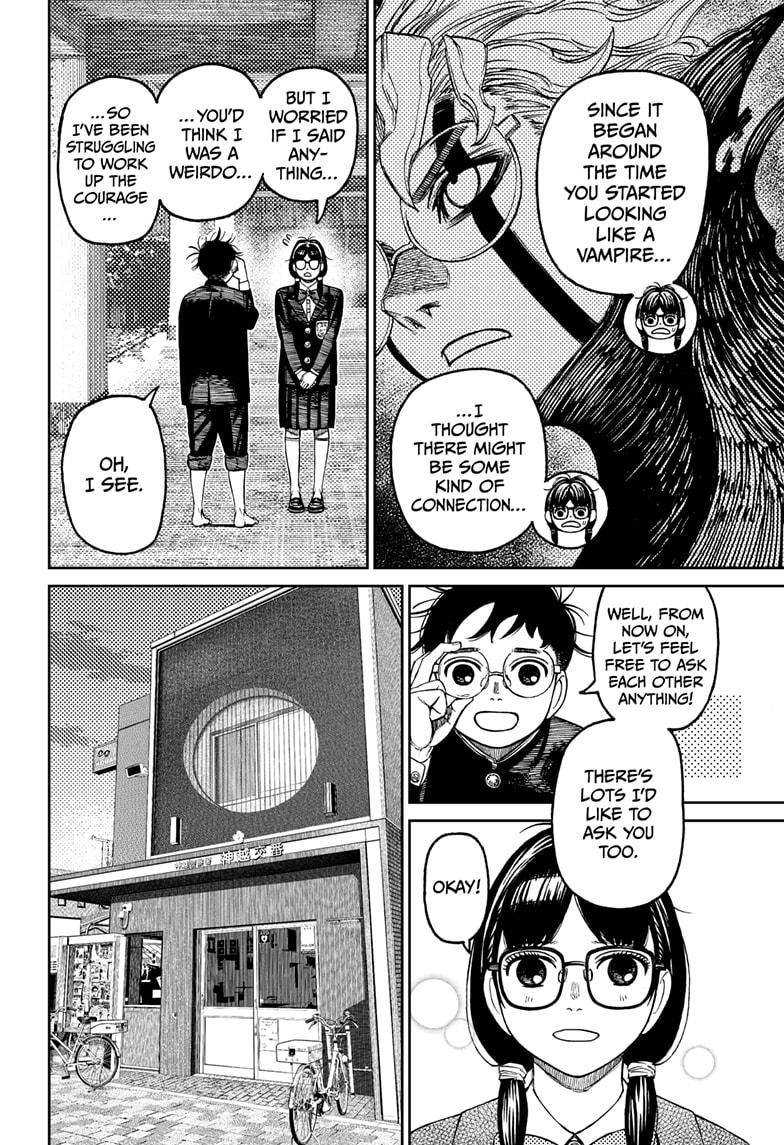 Dandadan Chap 123 - Next Chap 124