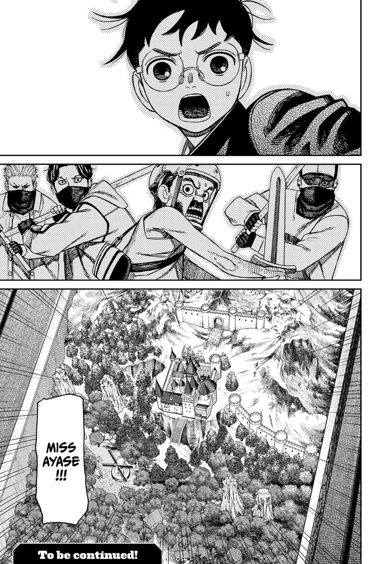 Dandadan Chap 134 - Next Chap 135