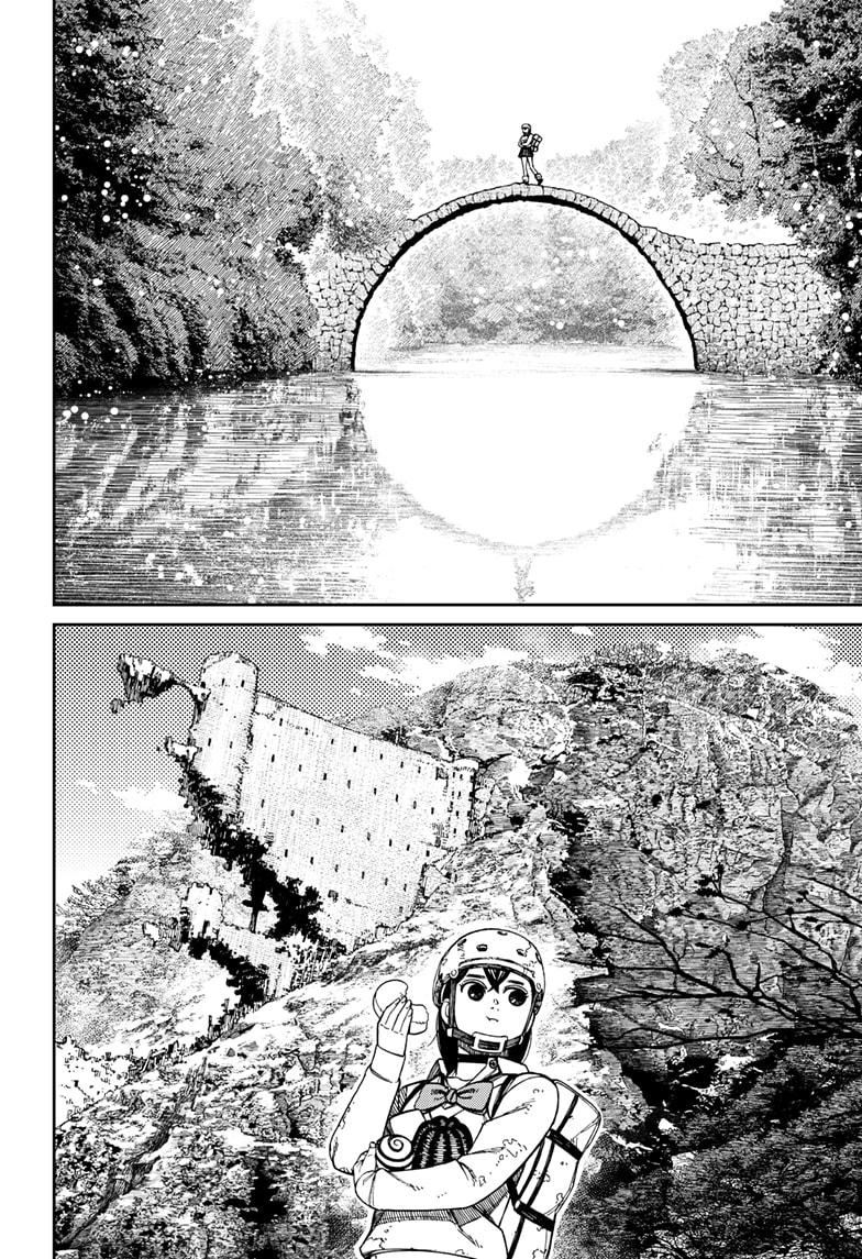 Dandadan Chap 135 - Next Chap 136