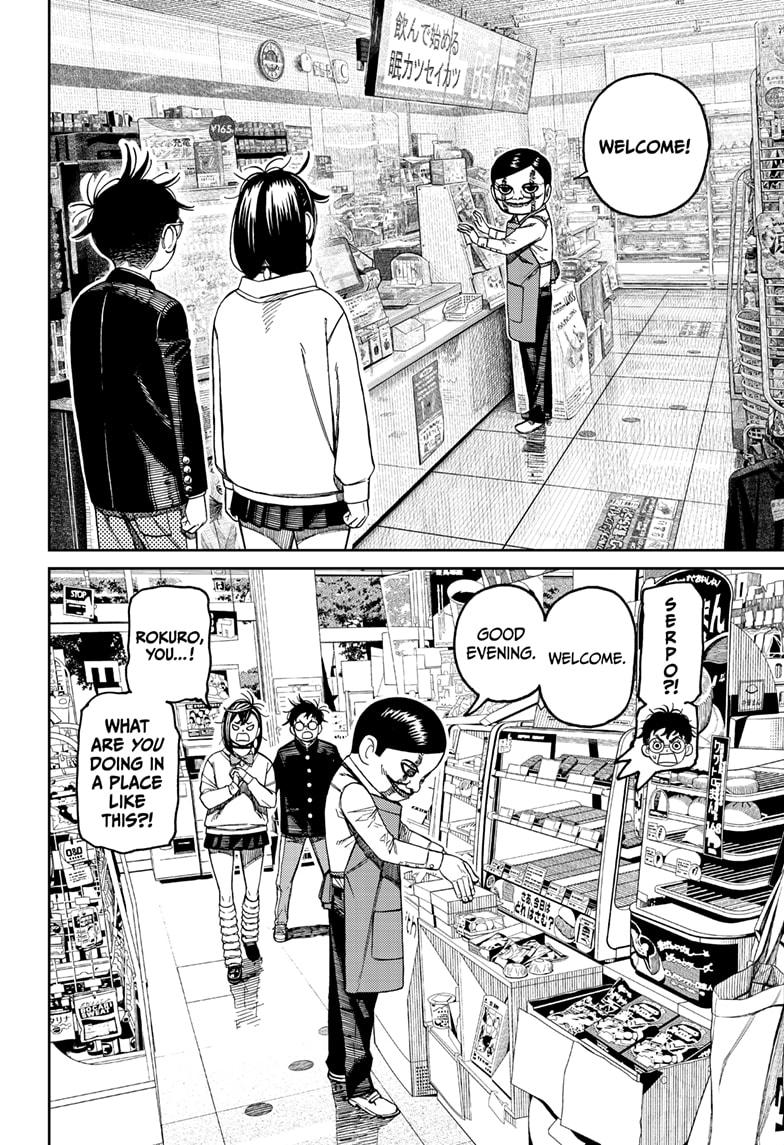 Dandadan Chap 130 - Next Chap 131