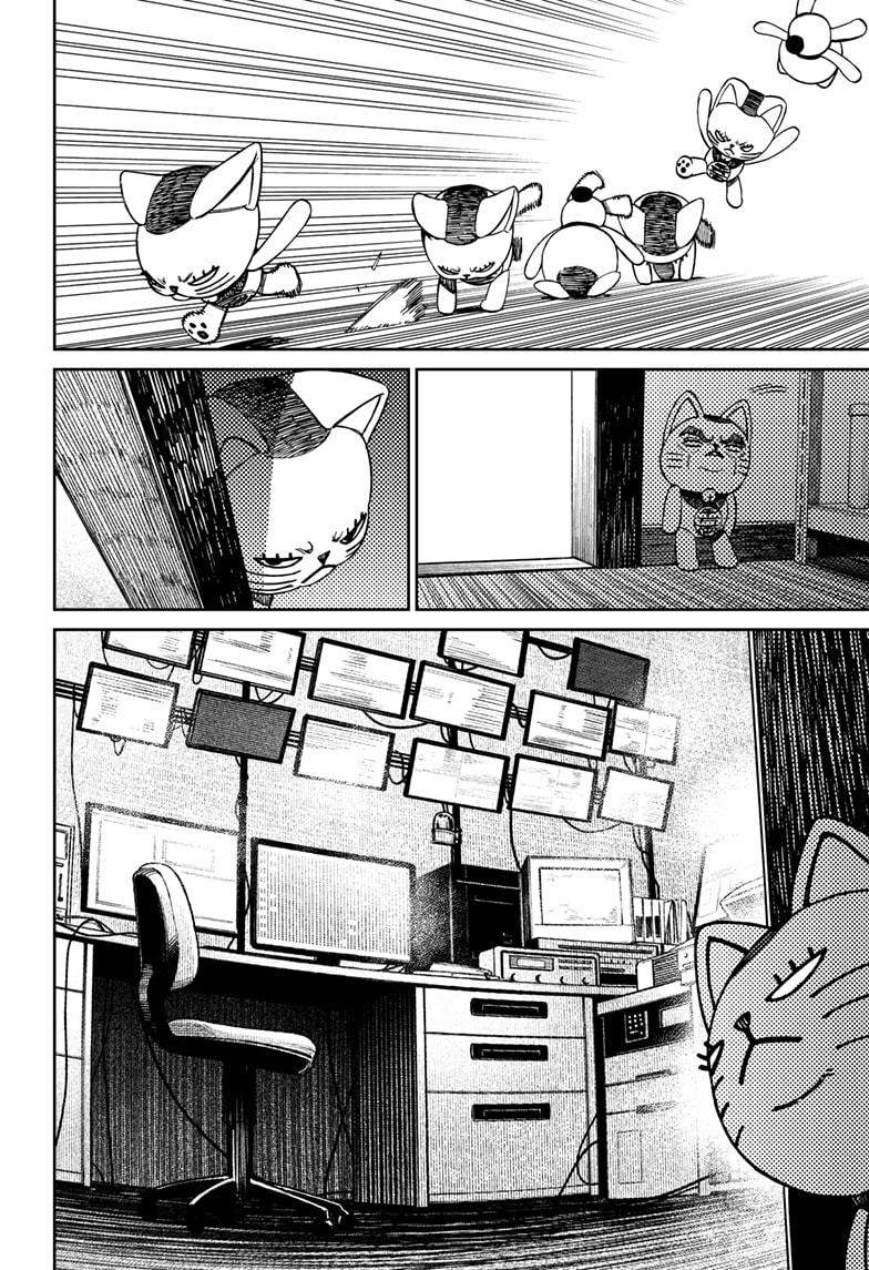 Dandadan Chap 130 - Next Chap 131