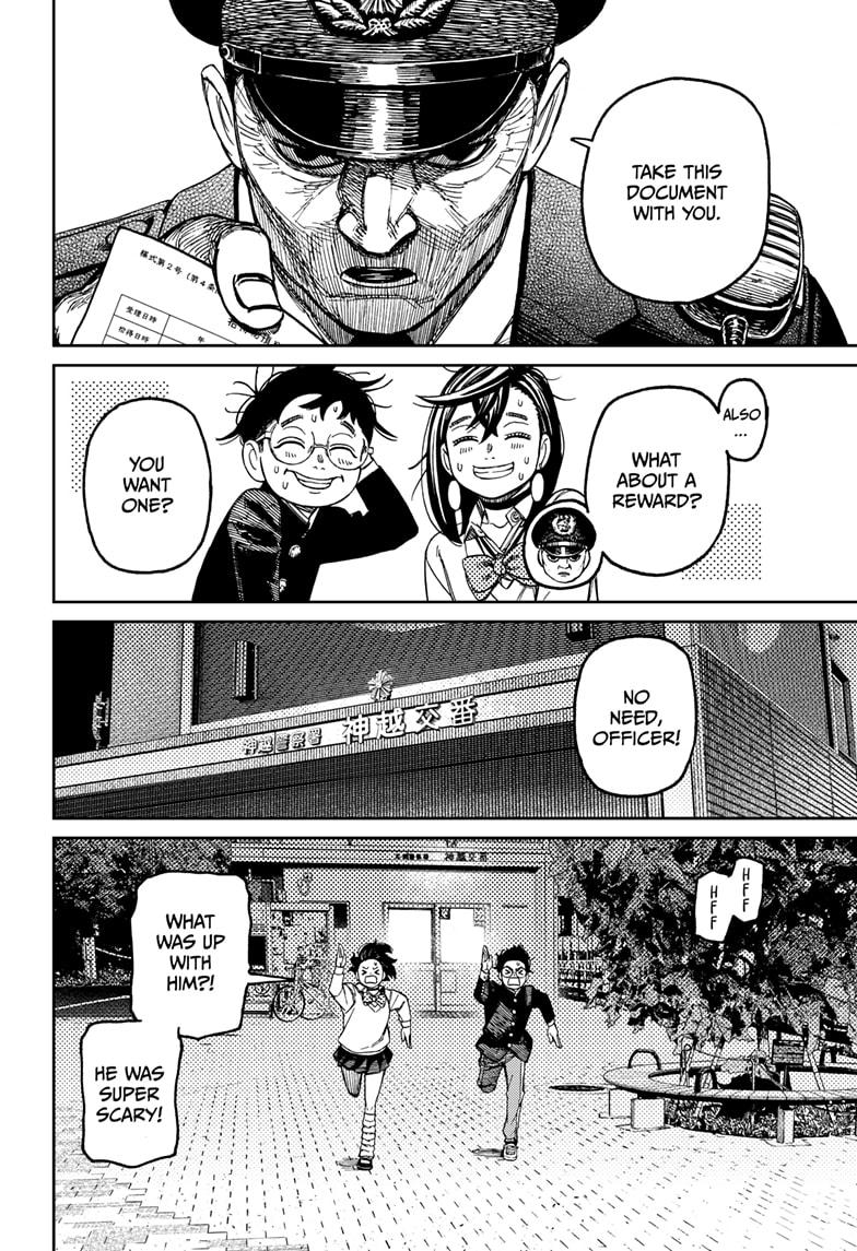 Dandadan Chap 130 - Next Chap 131