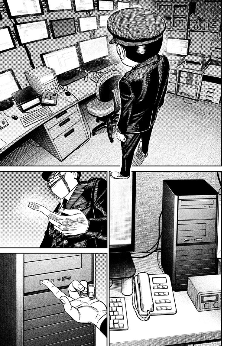 Dandadan Chap 131 - Next Chap 132