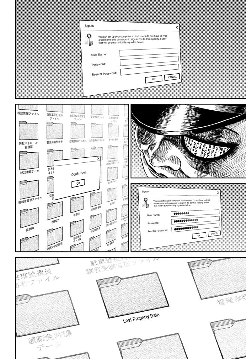 Dandadan Chap 131 - Next Chap 132
