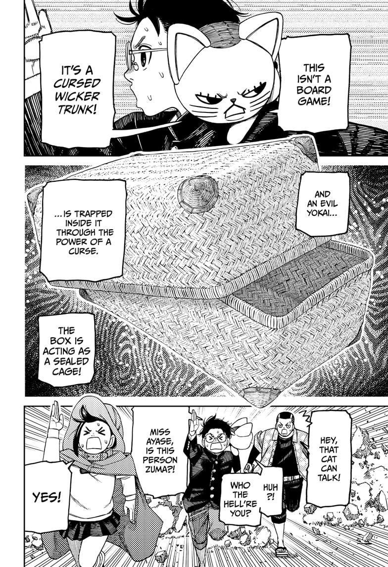 Dandadan Chap 148 - Next Chap 149