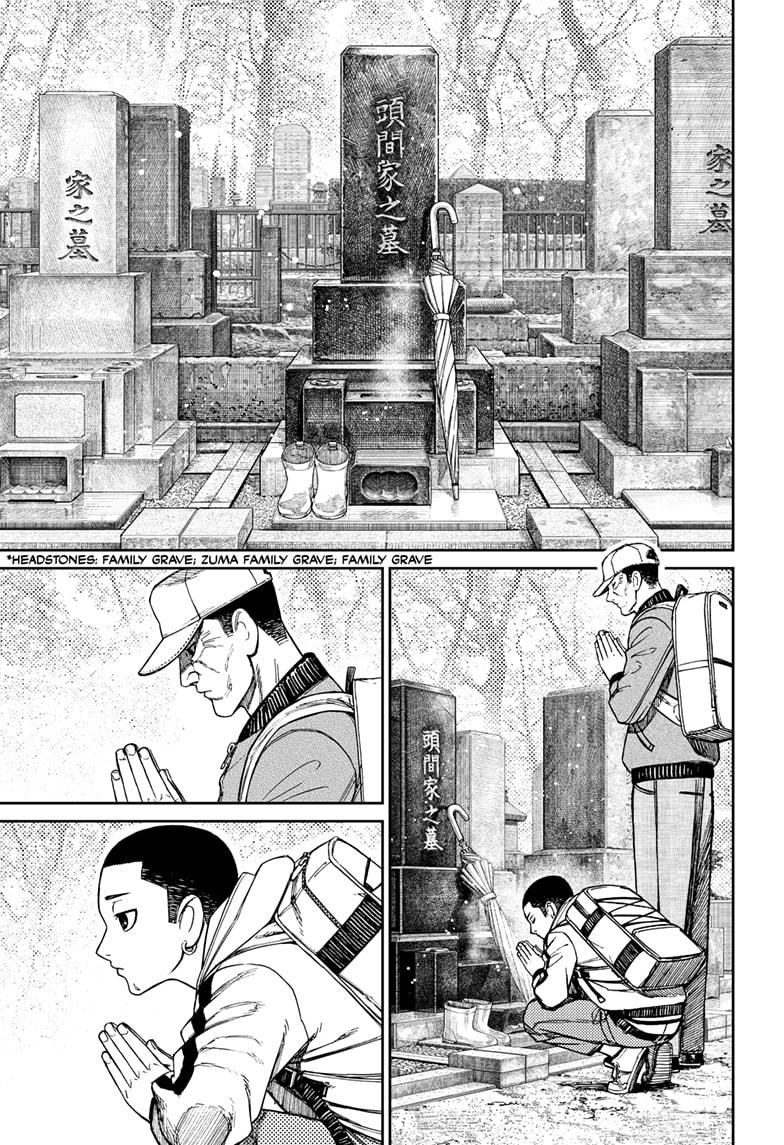 Dandadan Chap 157 - Next Chap 158