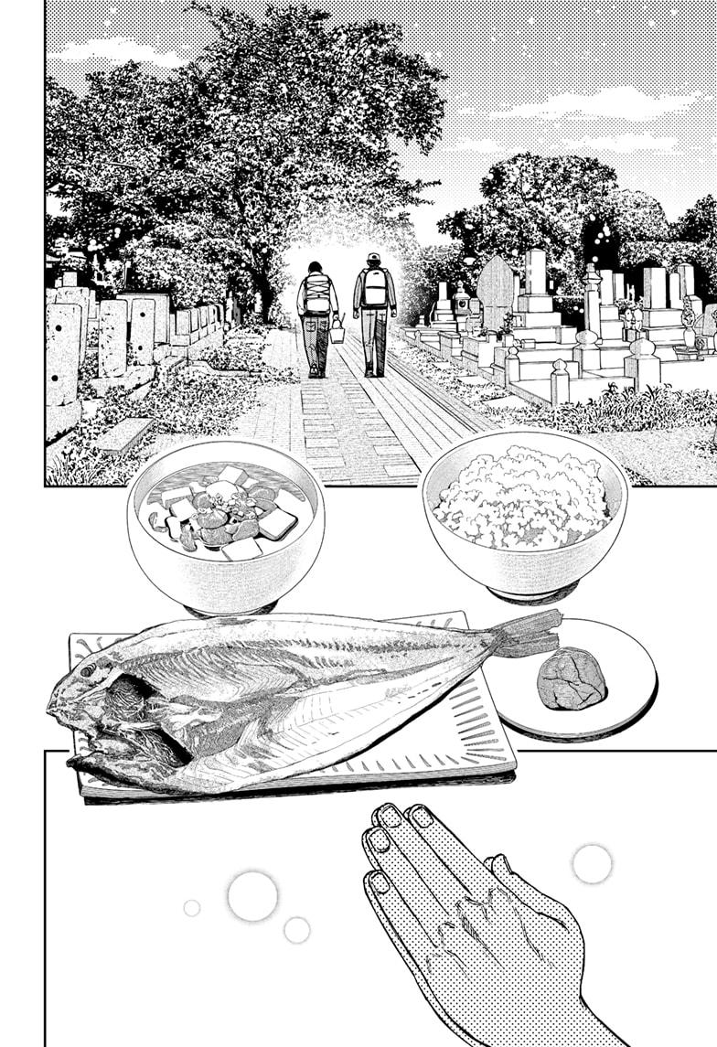 Dandadan Chap 157 - Next Chap 158