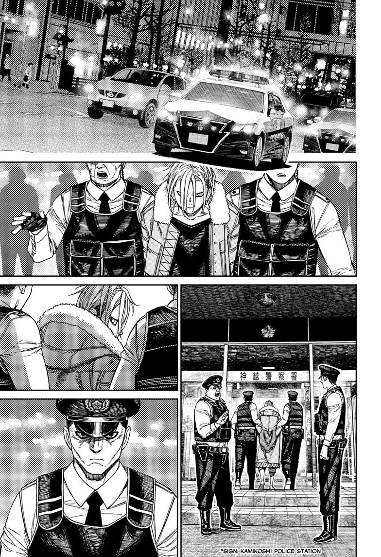 Dandadan Chap 154 - Next Chap 155