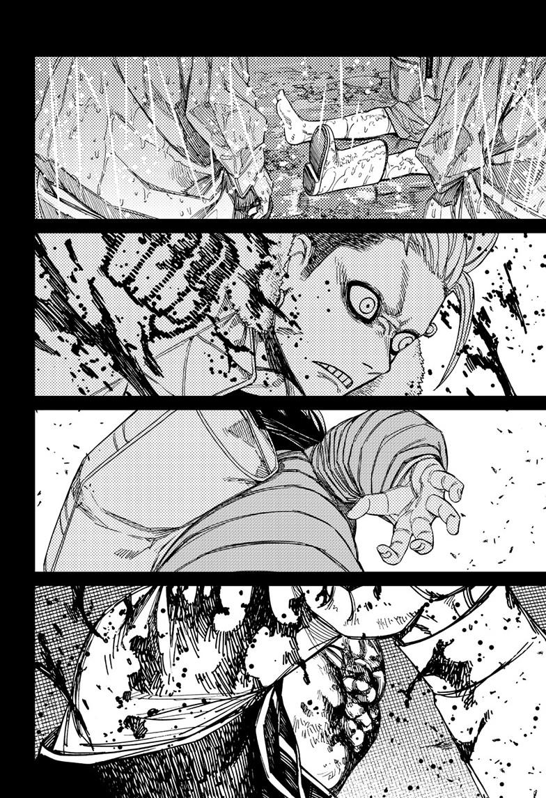 Dandadan Chap 154 - Next Chap 155