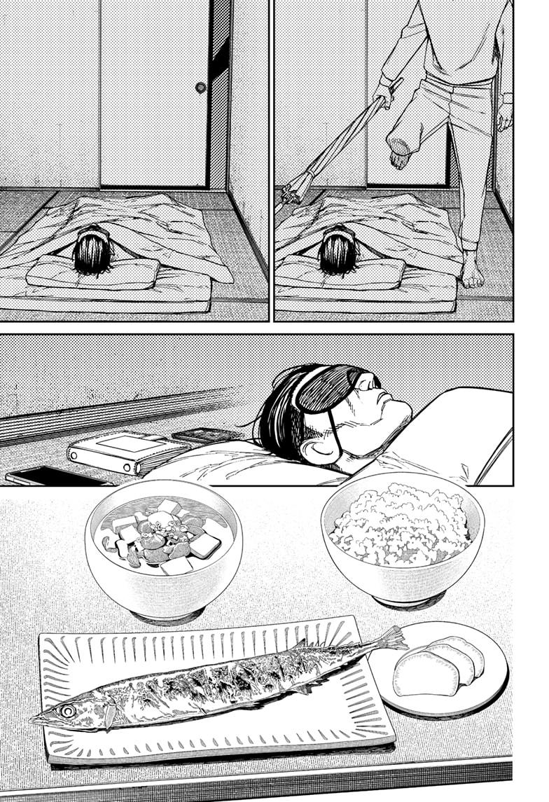 Dandadan Chap 155 - Next Chap 156