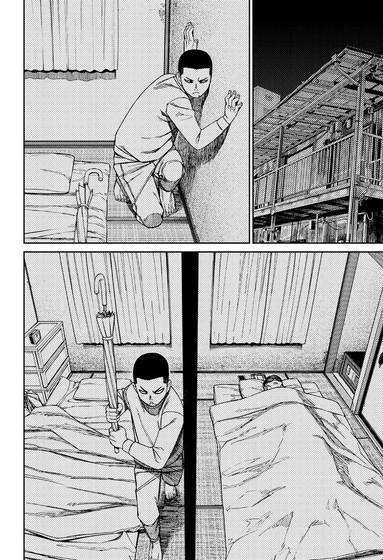 Dandadan Chap 155 - Next Chap 156