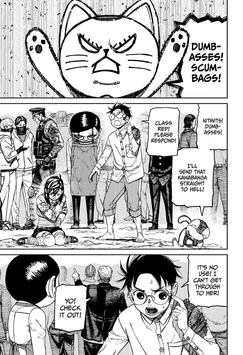 Dandadan Chap 158 - Next Chap 159