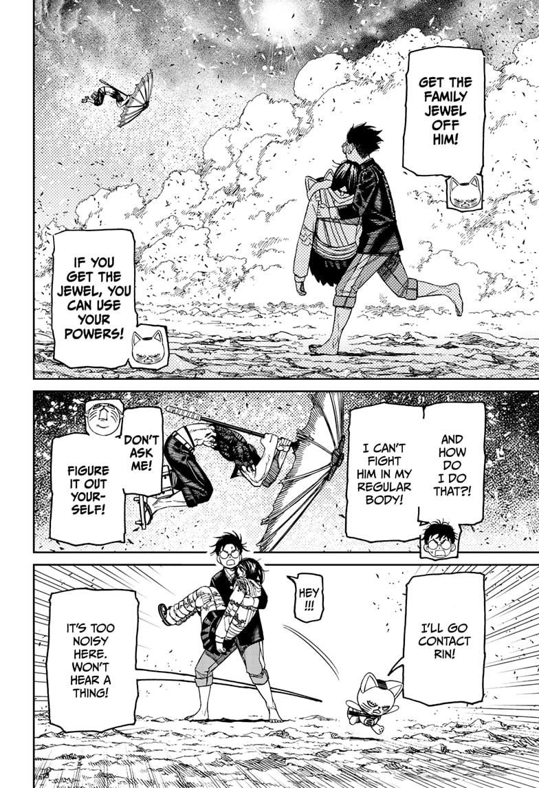 Dandadan Chap 150 - Next Chap 151