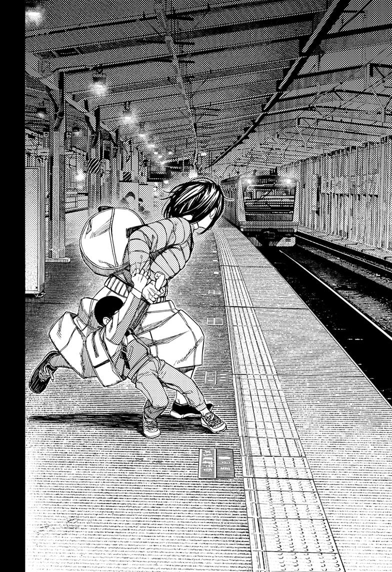 Dandadan Chap 153 - Next Chap 154