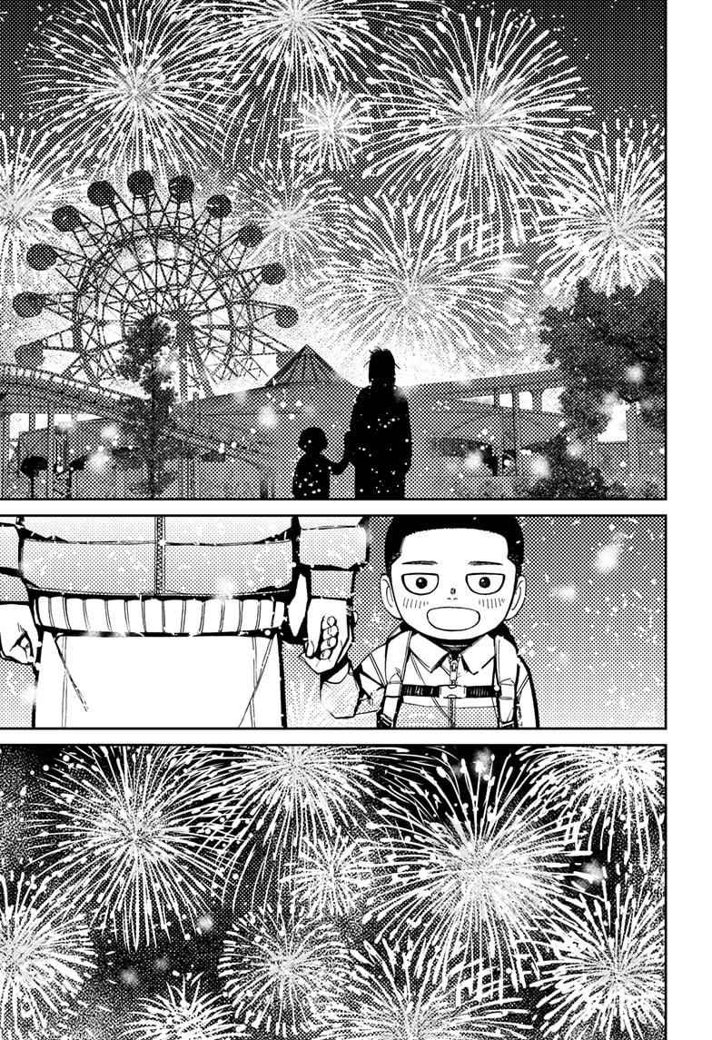 Dandadan Chap 153 - Next Chap 154