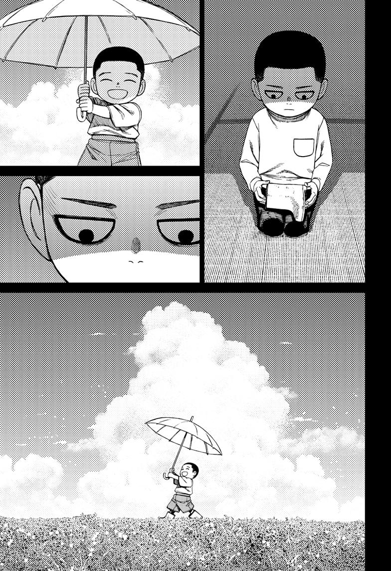 Dandadan Chap 153 - Next Chap 154