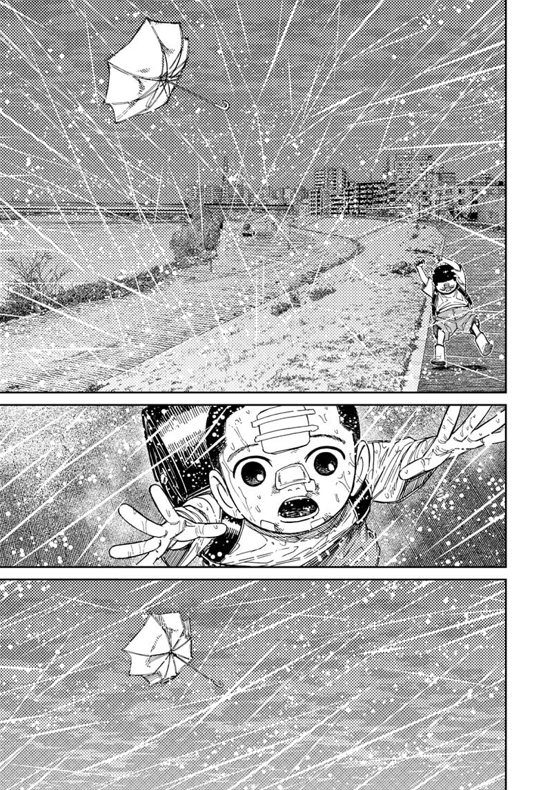 Dandadan Chap 153 - Next Chap 154