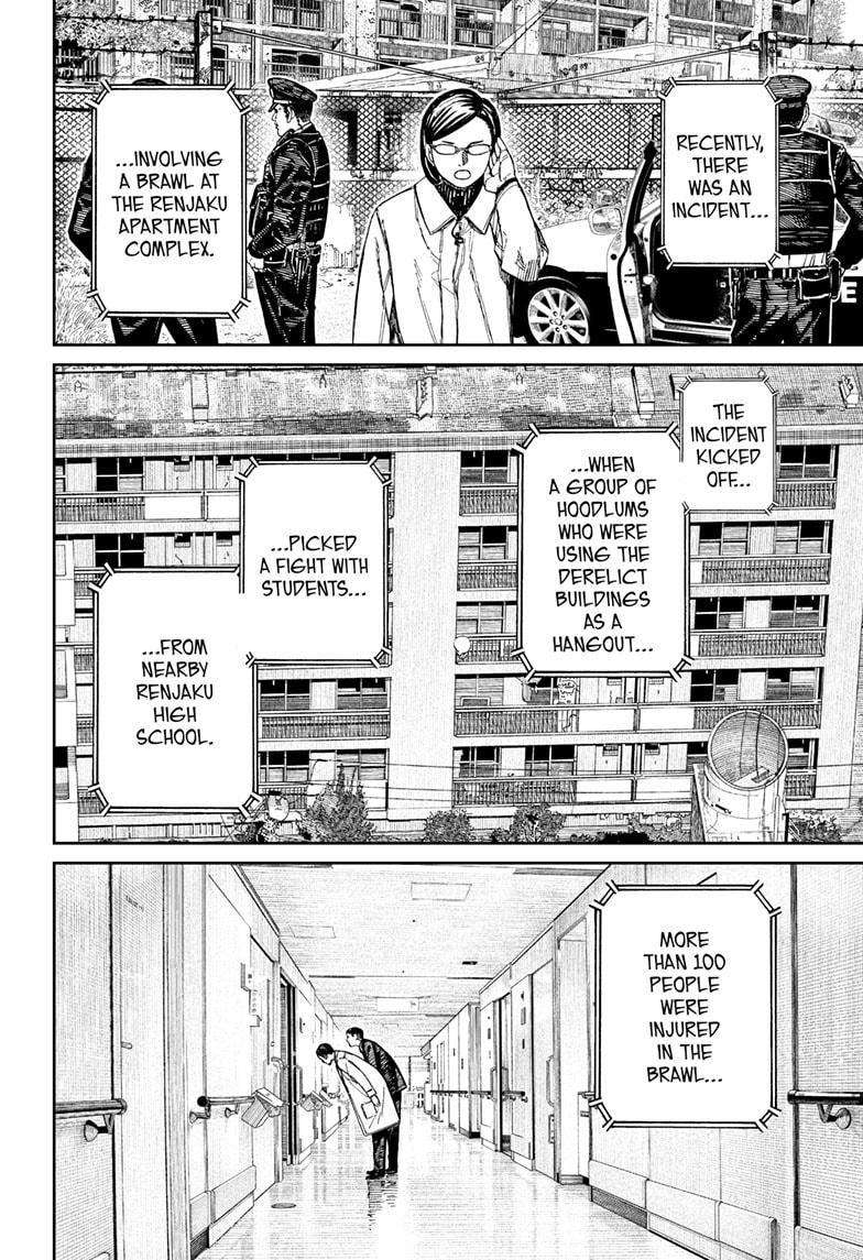 Dandadan Chap 164 - Next Chap 165