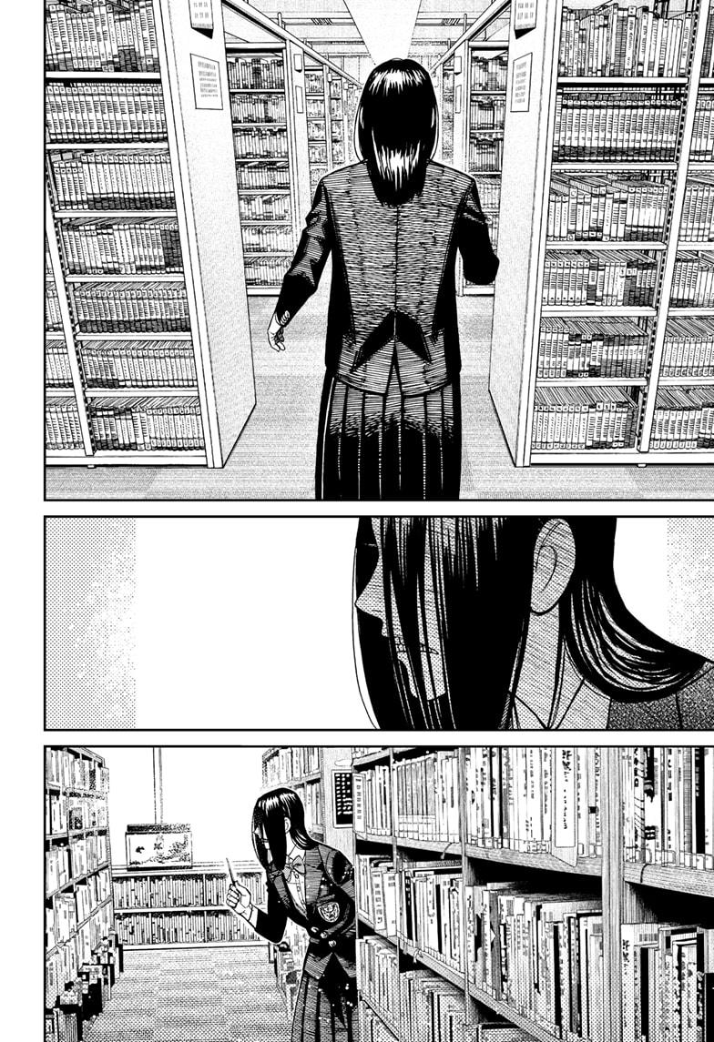 Dandadan Chap 168 - Next Chap 169
