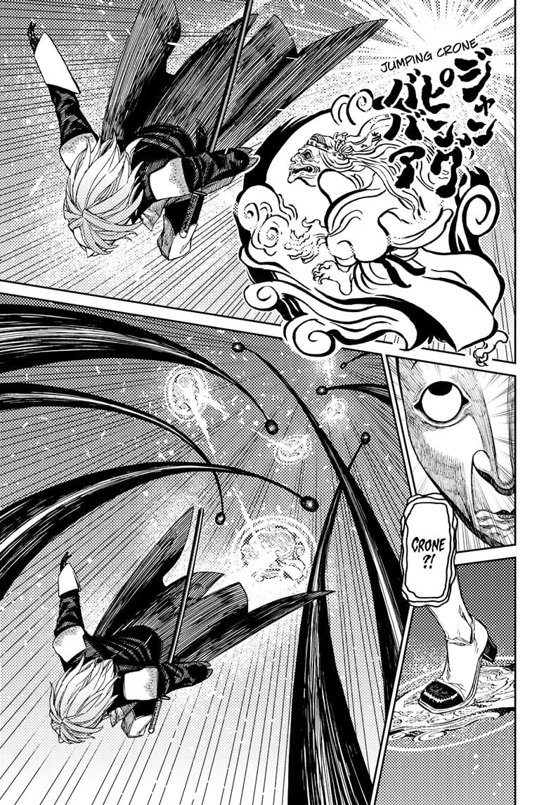 Dandadan Chap 161 - Next Chap 162