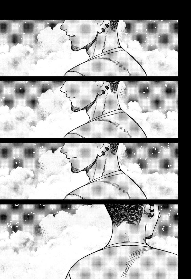 Dandadan Chap 162 - Next Chap 163