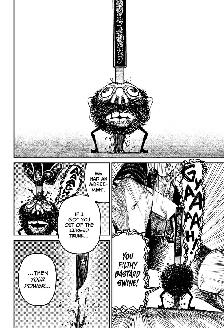 Dandadan Chap 163 - Next Chap 164