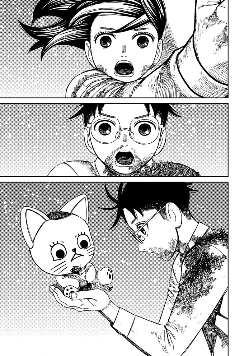 Dandadan Chap 163 - Next Chap 164