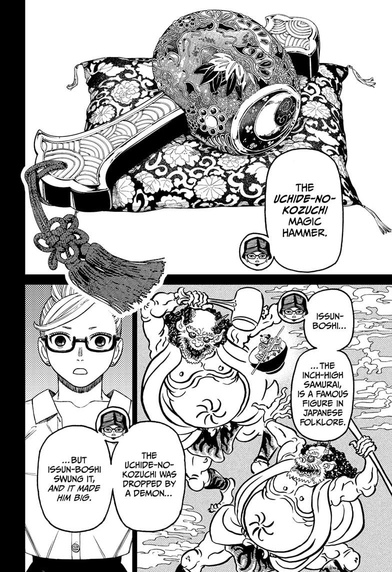 Dandadan Chap 176 - Next Chap 177